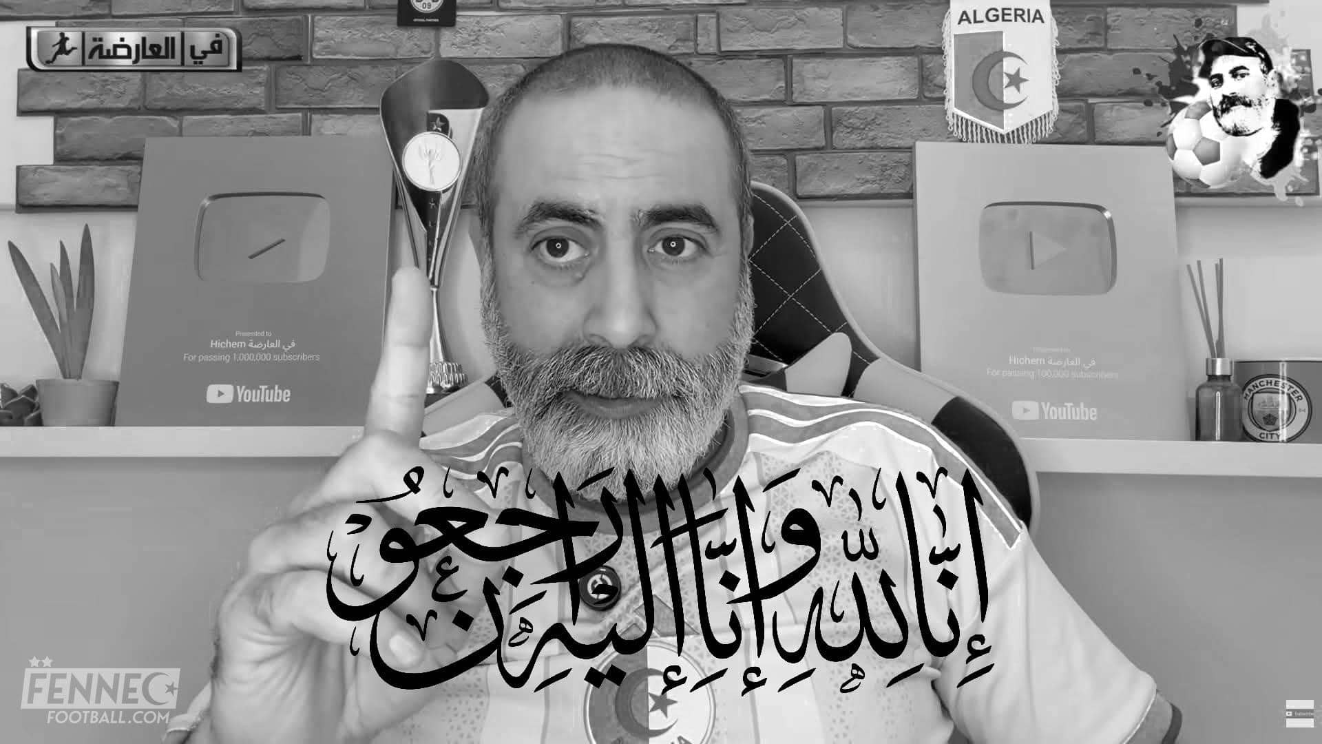 Hicham El-Arida : décès en Suède, la toile sous le choc